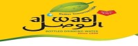Al Wasl Water